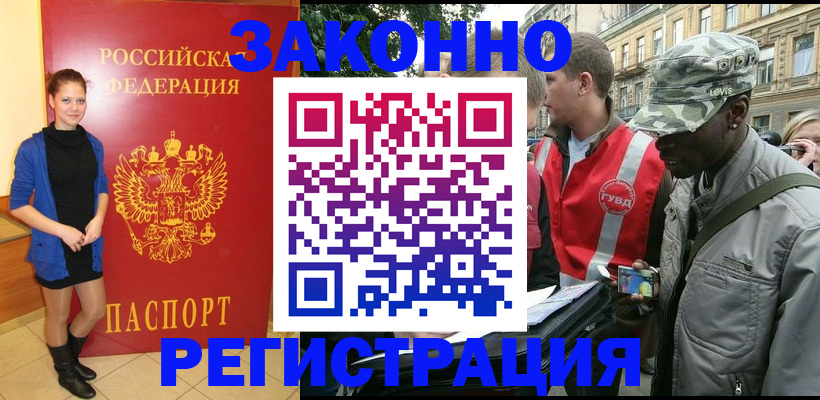найти адрес прописки в Красноперекопске